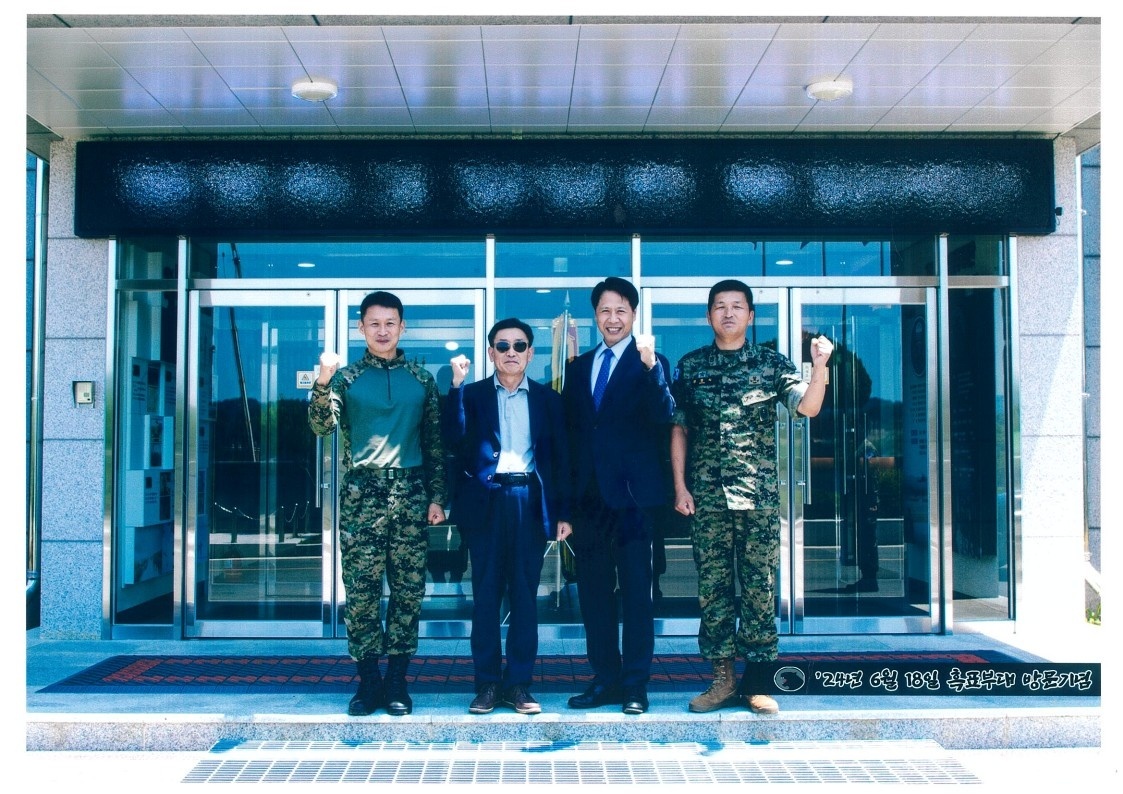 13특수임무여단장 환담(240618).jpg