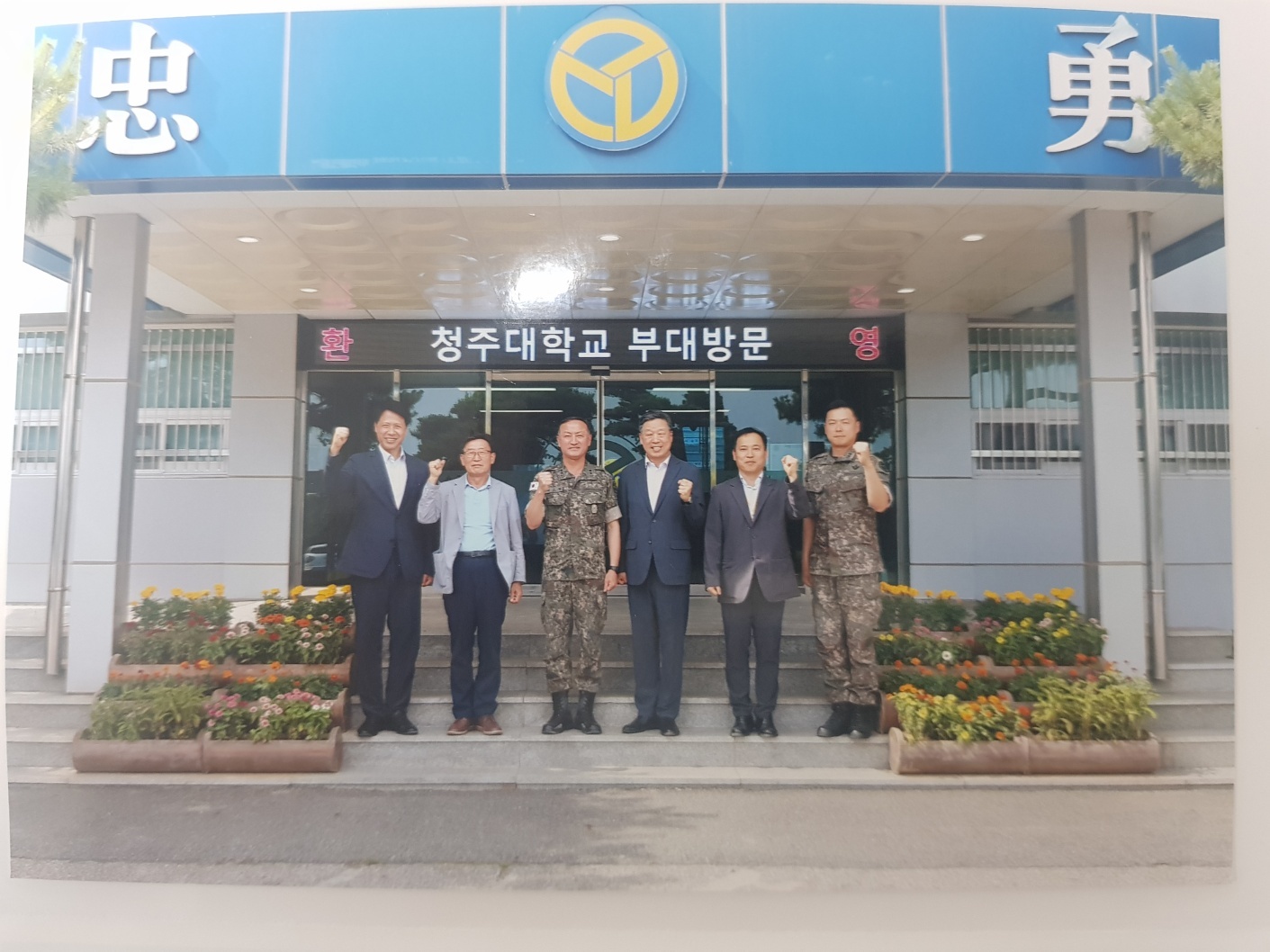 37사단장 환담(240620).jpg