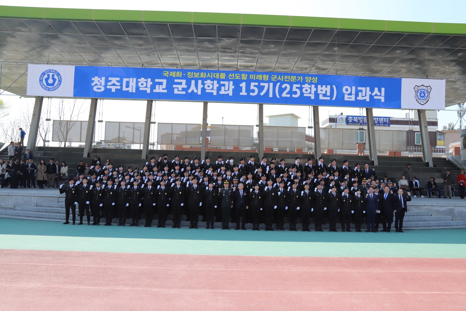 입과식 전체단체사진(250411).jpg