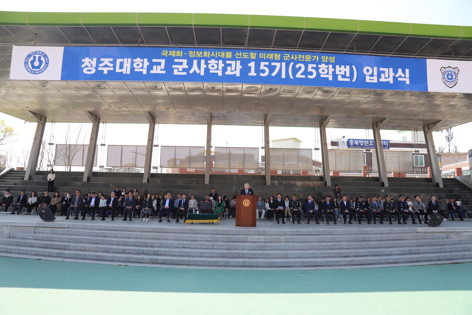 입과식 행사사진(250411)2.jpg