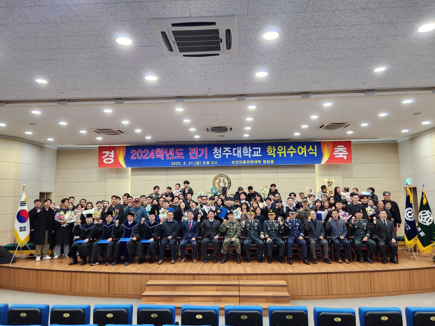 군사학과 11기 졸업식(250221).jpg