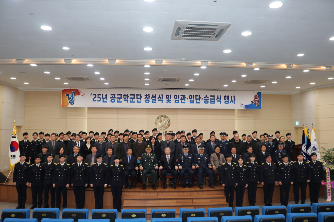 공군창설식및학군입학식(250224)1.jpg