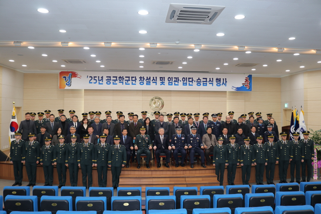 공군창설식및학군입학식(250224)2.jpg
