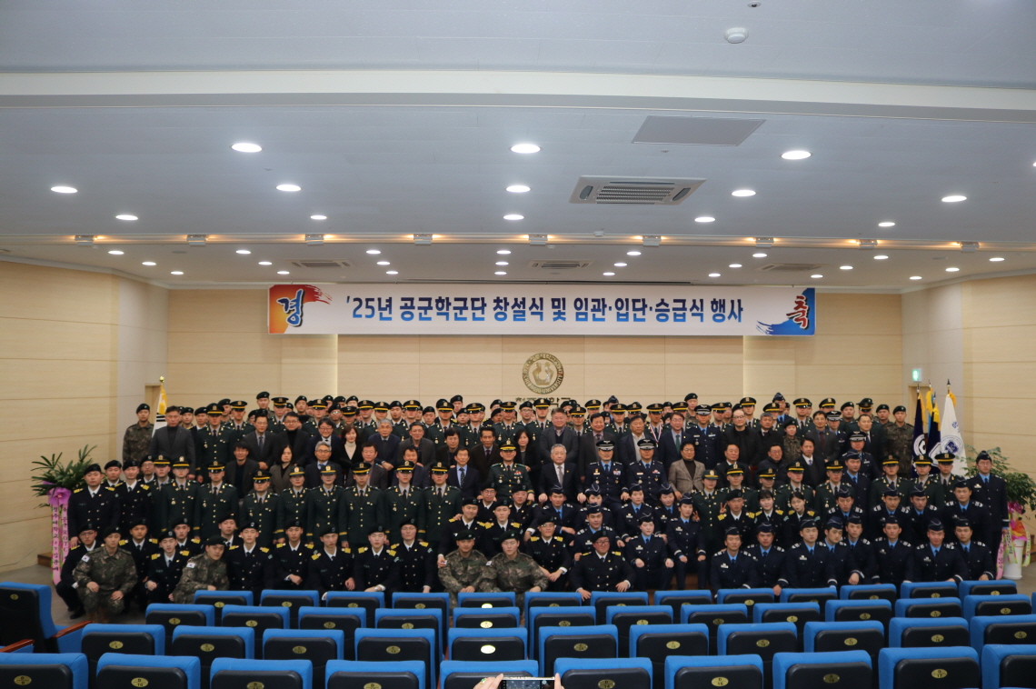 공군창설식및학군입학식(250224)3.jpg