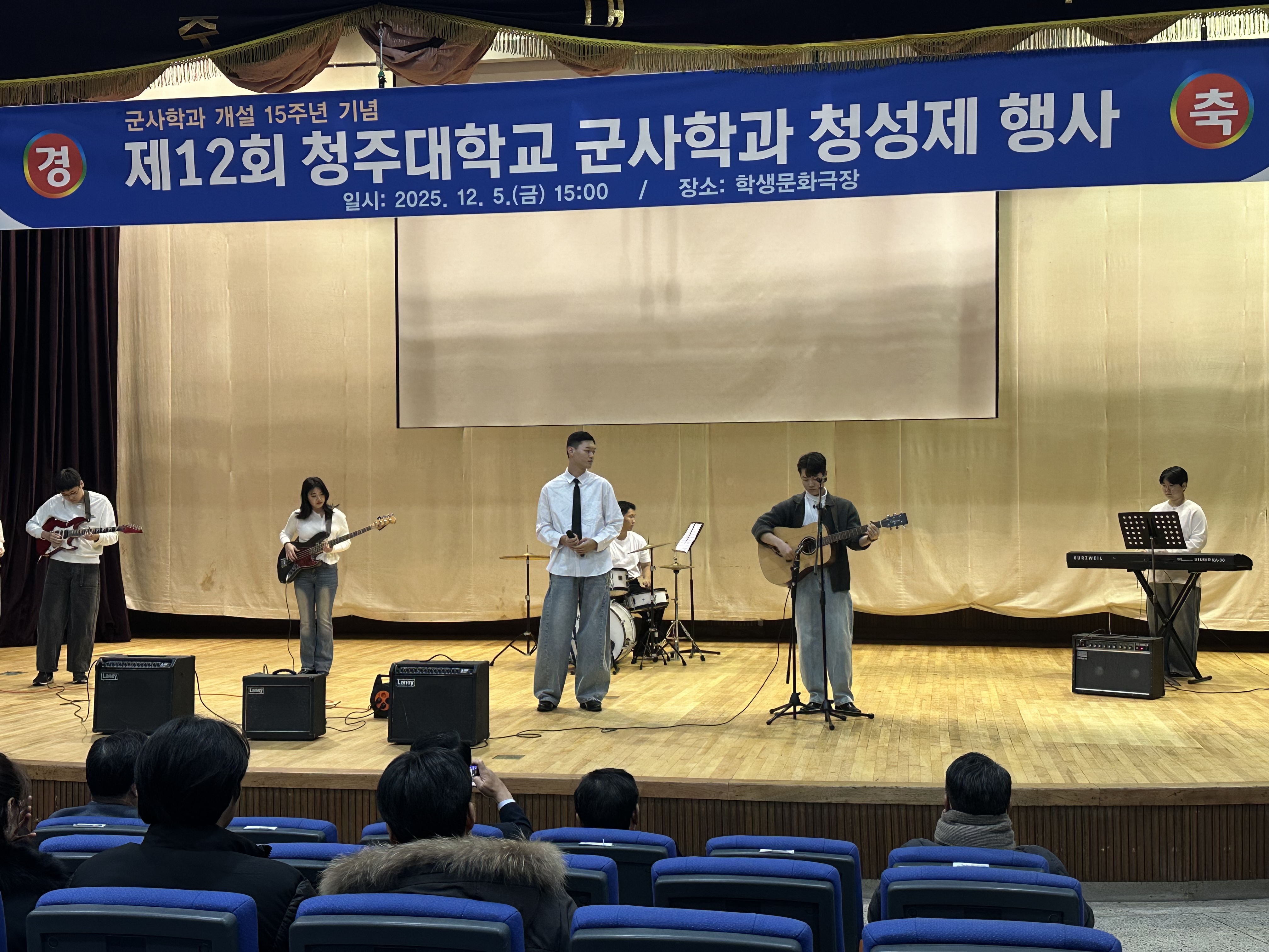 12회 청성제 밴드.jpg
