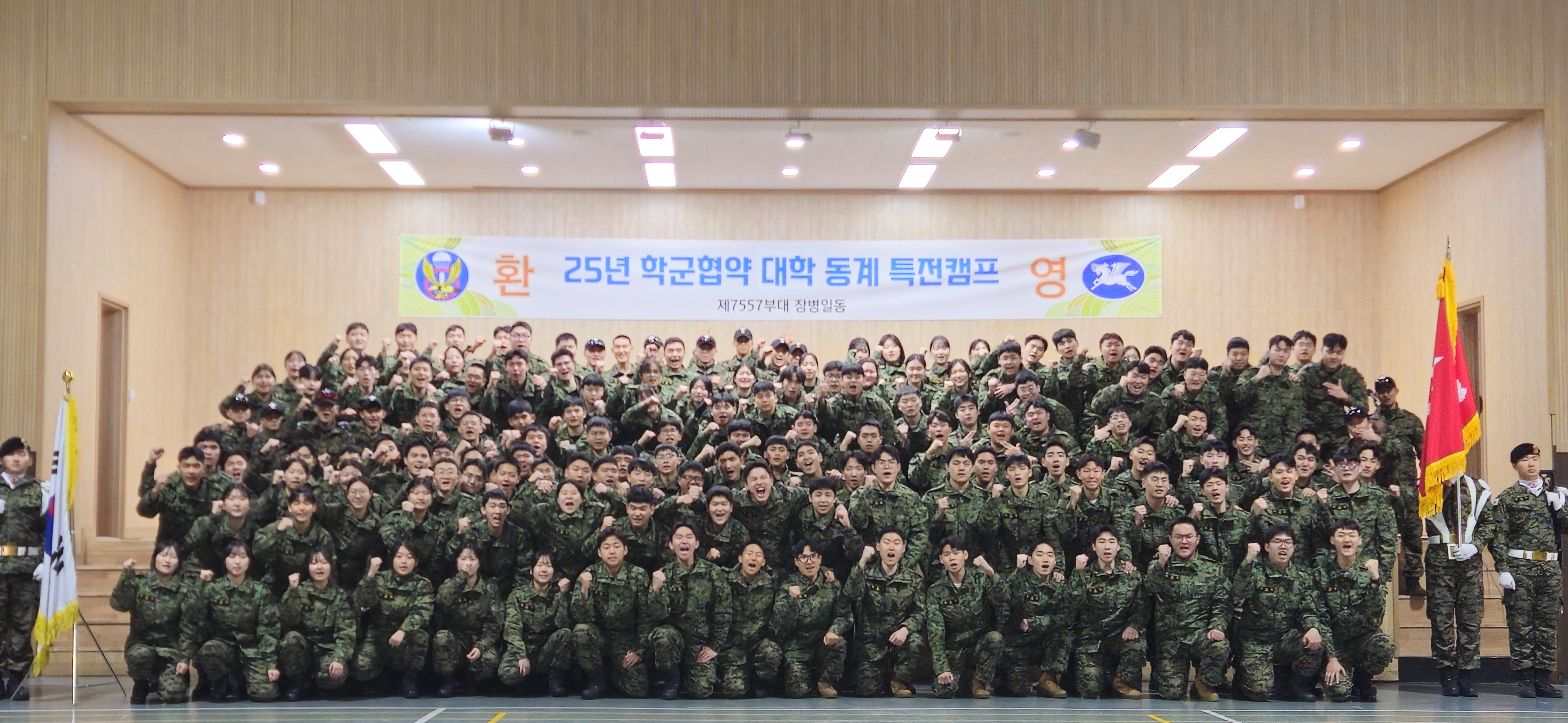 25 동계특전훈련(251222~24)1.jpg