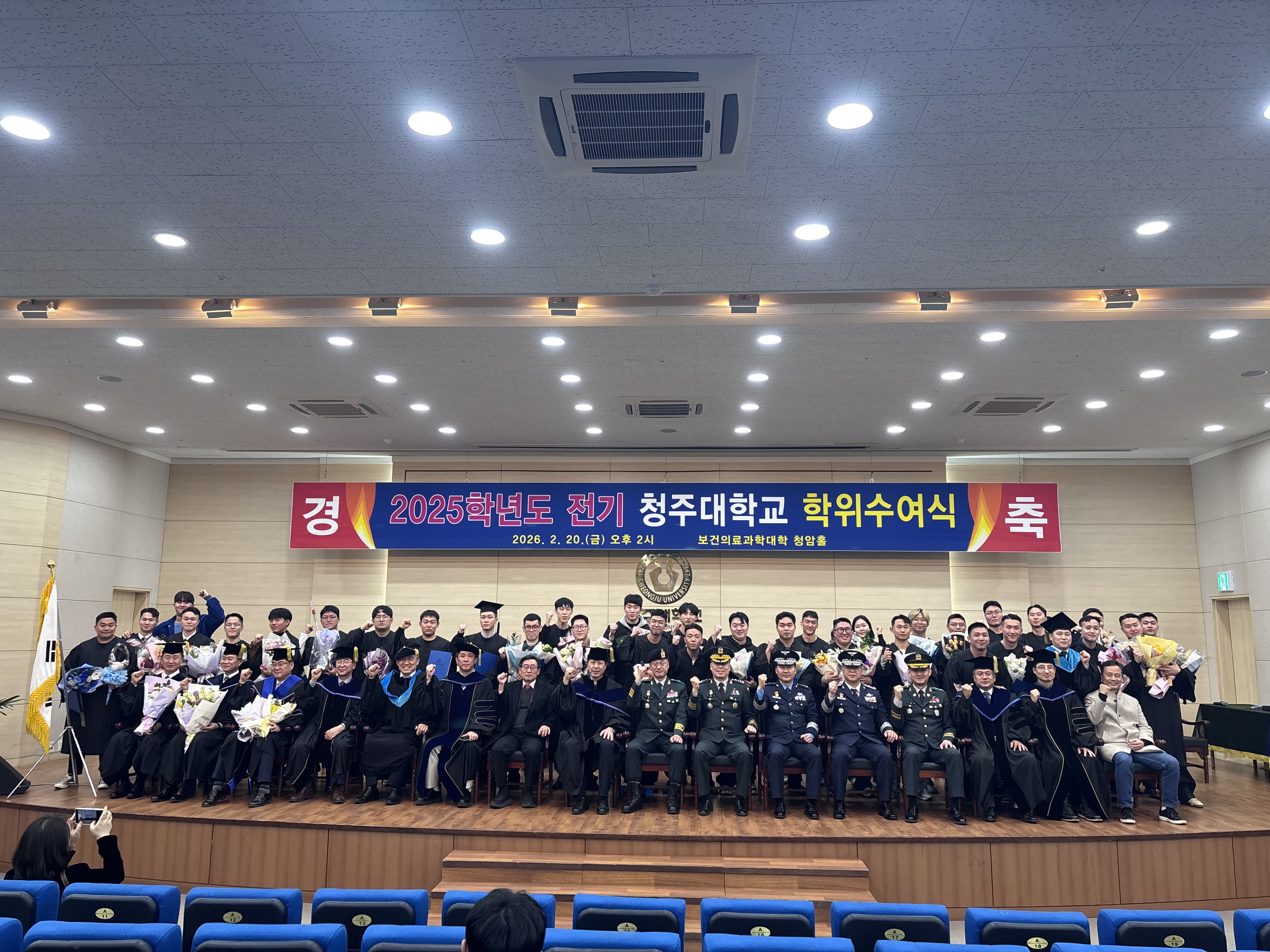 군사12기졸업식단체사진(260220).jpg