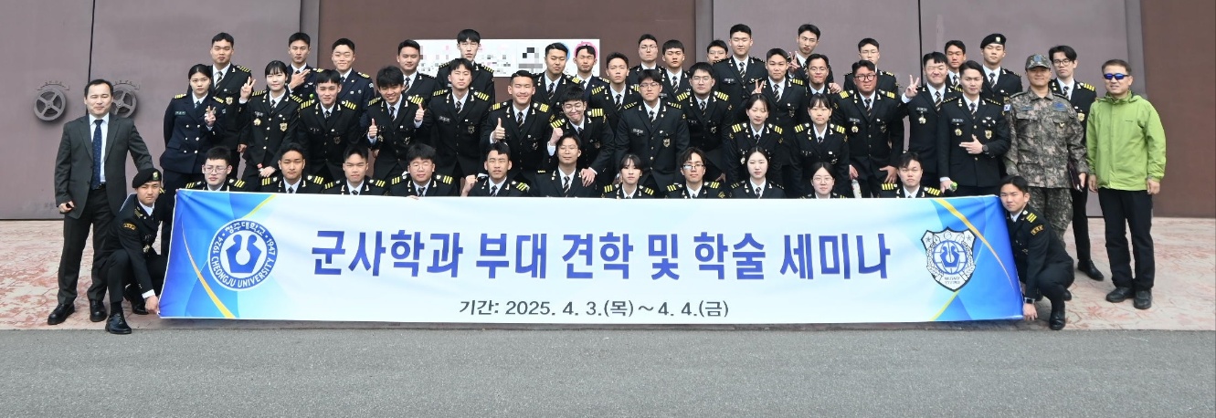 공군천궁포대 견학 및 학술세미나 단체사진(250403).jpg
