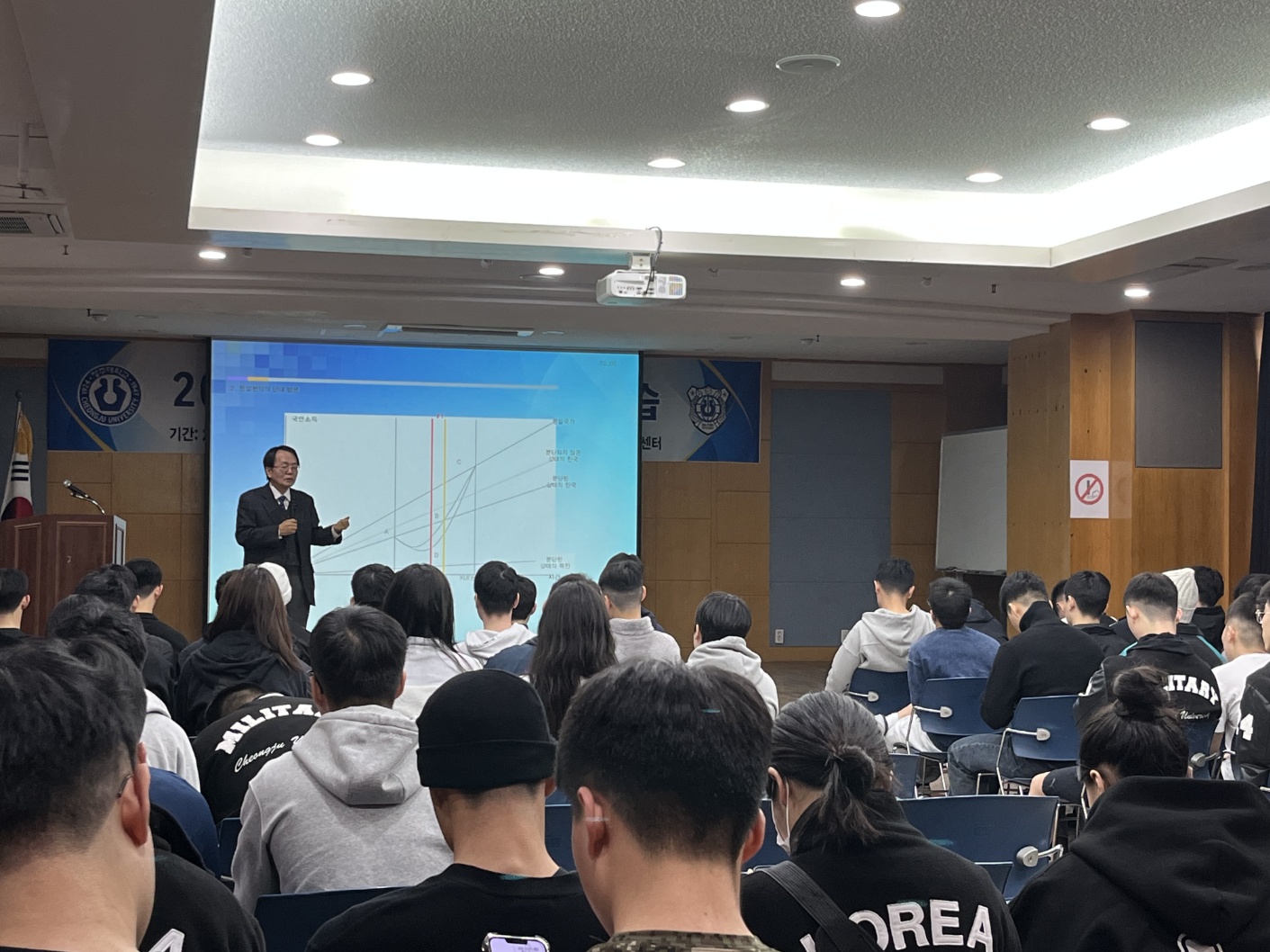 조철호 교수 특강.jpg