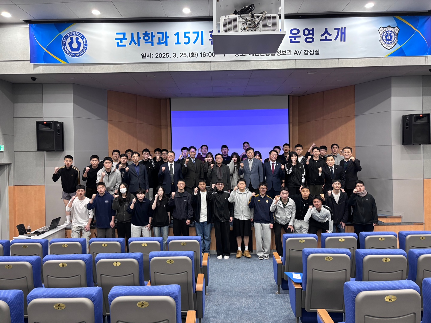학과 운영 소개 단체사진(250325)1학년.jpg