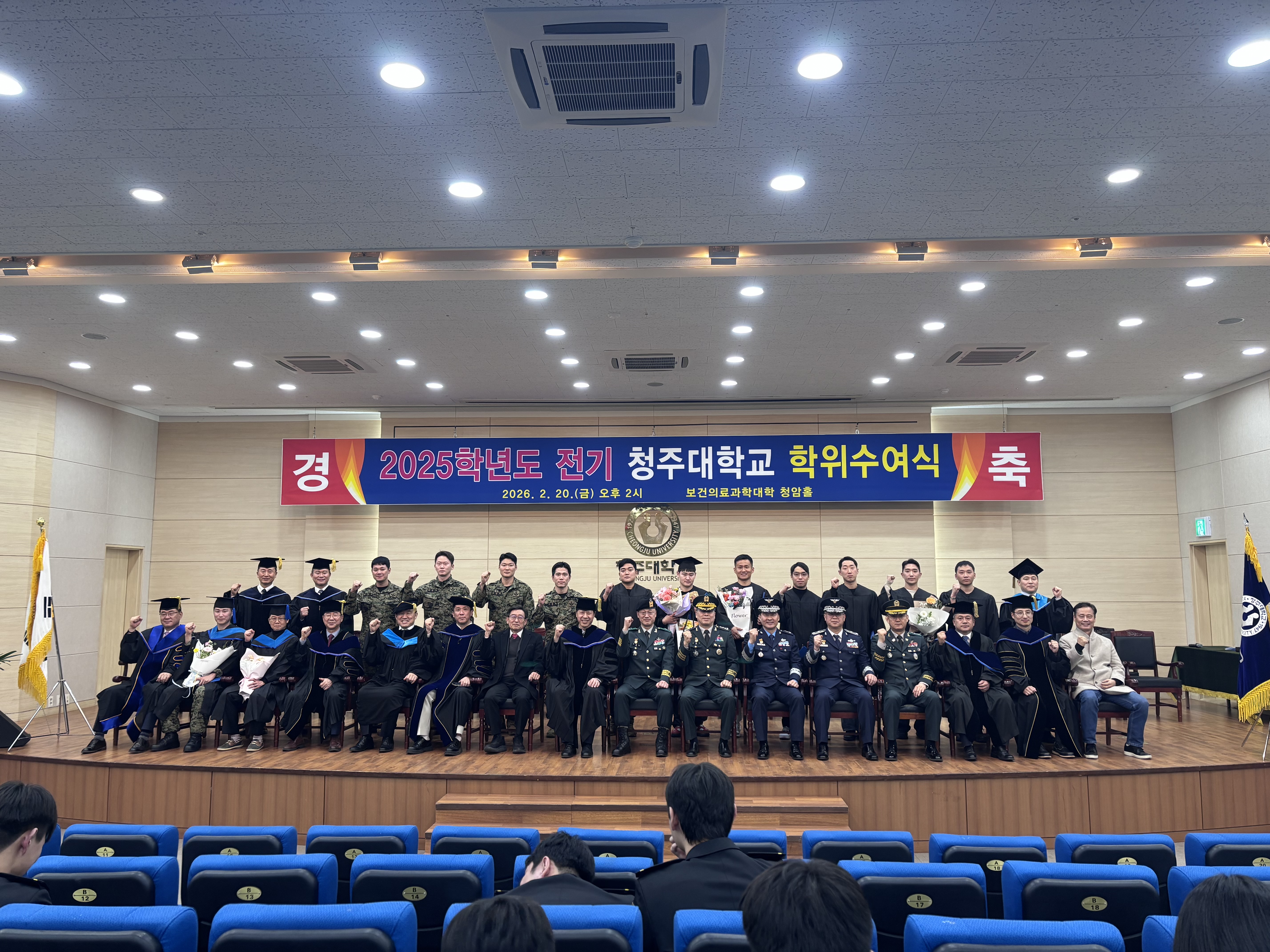 국방안보드론10기 졸업식단체사진(260220).jpg