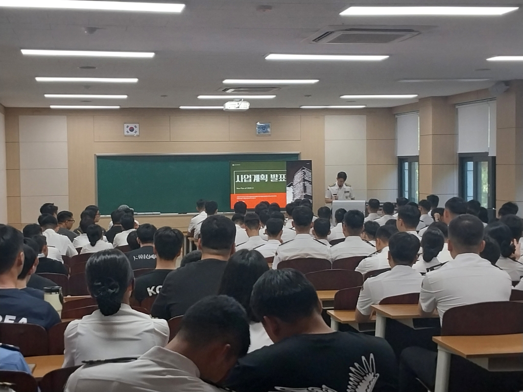 2025년 2학기 학생회 사업계획 발표