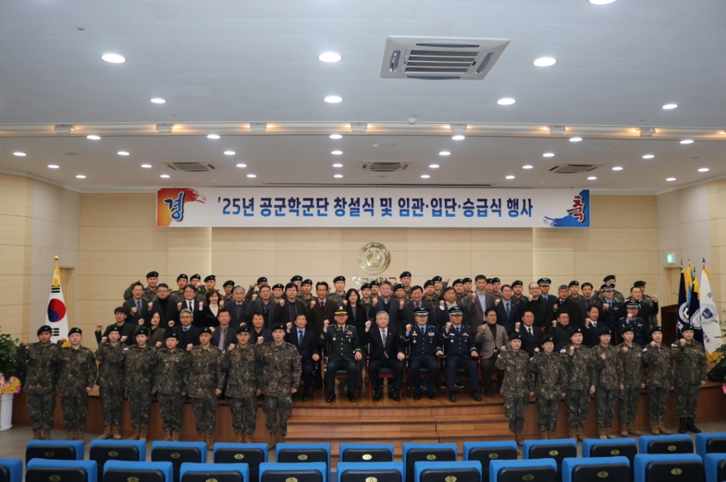 학군단 입단, 승급, 임관식 행사