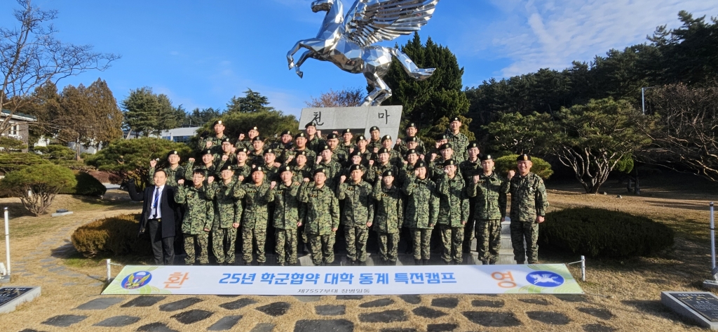 2025년 동계 특전훈련