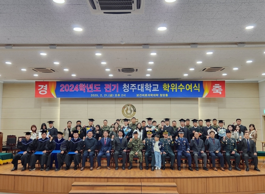 군사학과 및 국방안보학과 졸업식