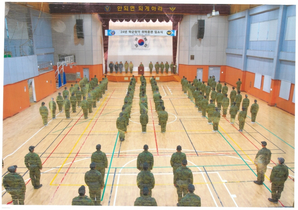 2024년 동계 특전훈련 