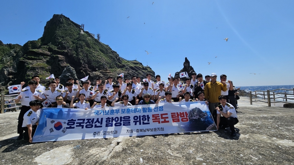 3학년(12기) 독도 탐방