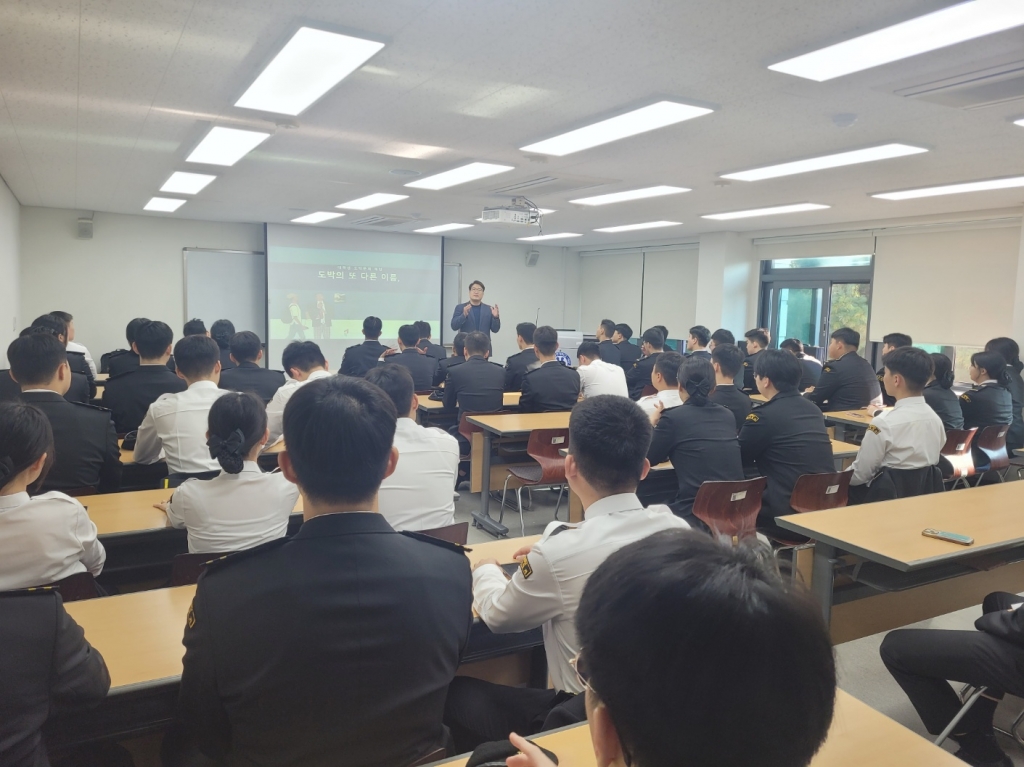 2025년 도박 예방 교육