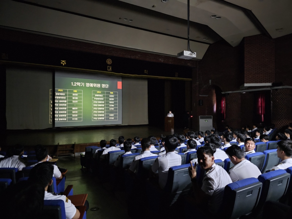 학생회 사업계획 발표 및 학과장 정신교육