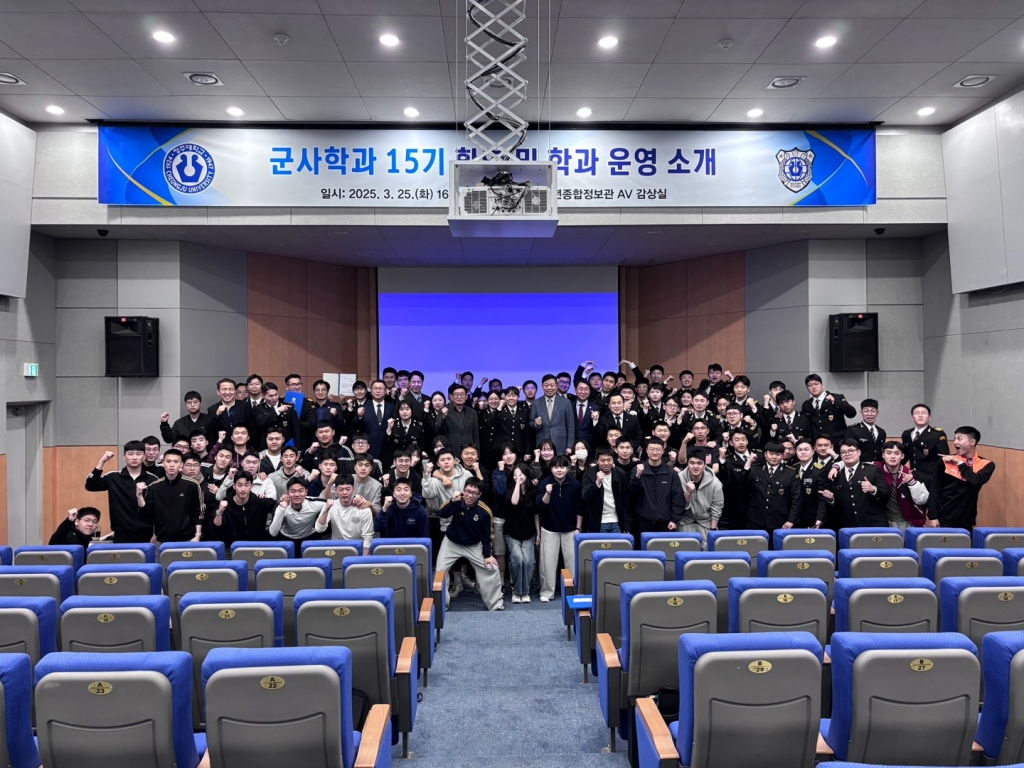 15기(1학년) 환영 및 학과운영 소개